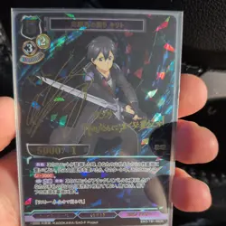 Build Divide Kirito (SAO-TB1-08DR) Sword Art Online Sign Card - Image 1