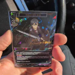 Build Divide Kirito (SAO-TB1-08DR) Sword Art Online Sign Card - Image 4
