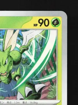 Scyther 001/071 NM Cyber Judge Japanese Pokemon Card TCG - Image 5