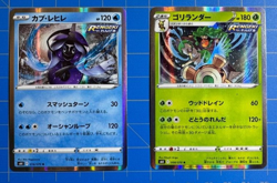 2019 Pokemon Japanese Card Lot - 40 Cards NM/MINT Various Sets - Image 2