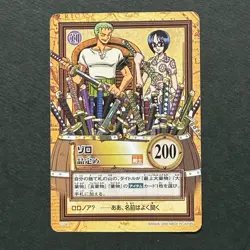 S4553 Zoro & Tashigi Japanese OnePiece Hyper Battle Vintage Carddass Card - Image 1
