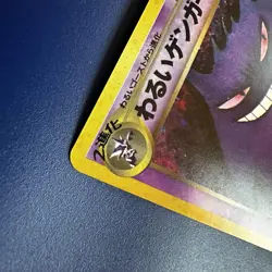Dark Gengar Japanese Holo No.094 Team Rocket Vintage 1996 Pokemon Card - Image 2