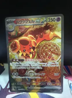 Pokemon Card Game Dachsbun ex 129/102 SV7 Stellar Miracle SAR Holo Japanese - Image 1