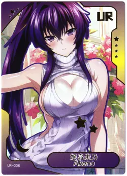Senpai Goddess Haven hentai card - Akeno Himejima - High School DxD - UR-008 - Image 1