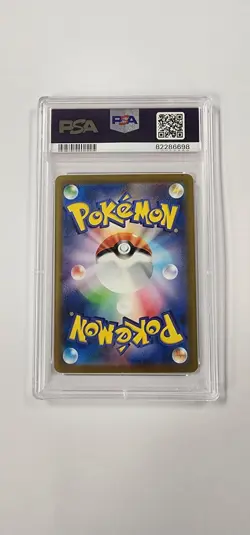 PSA 10 Pokemon Card: Charizard ex 201/165 in Japanese - Image 4