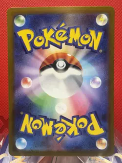 Bramblin 072/071 AR Alt Art Snow Hazard Komiya Japanese Pokemon Card NM - Image 3