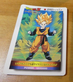DRAGON BALL Z GT DBZ AMADA PP PART 23 CARD CARDDASS REGULAR CARTE 995 JAPAN NM - Image 1