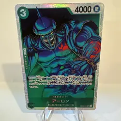 4x ONE PIECE Card Arlong EB02-011 SR Anime 25th Collection JAPAN USA SHIPS TODAY - Image 1