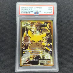 Pikachu EX - 094/087 - CP6 - 20th Anniversary 1st Edition - Japanese - PSA 9 - Image 1