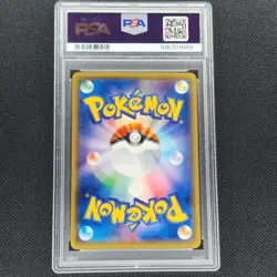 Pikachu EX - 094/087 - CP6 - 20th Anniversary 1st Edition - Japanese - PSA 9 - Image 2