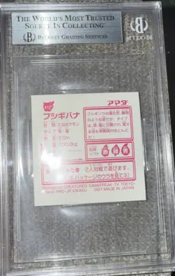 Pokemon Red Back!! 1997 Retsuden Strongest Hyper Sticker Venusaur Bgs 9 Mint - Image 3