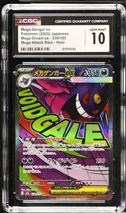 2025 POKEMON JPN MEGA DREAM EX ATTACK RARE #230 MEGA GENGAR EX CGC 10 gem mint - Image 1