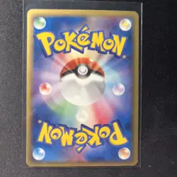 Exploud ex 057/075 Japanese Miracle Crystal Holo Pokemon tiny dent damageUU - Image 2