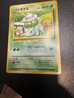 Pokemon Bulbasaur No. 001 Old Back Base Set Regular Japanese LP - Image 1