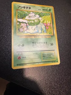 Pokemon Bulbasaur No. 001 Old Back Base Set Regular Japanese LP - Image 2