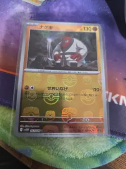 Pokemon Throh Master Ball Holo 053/086 Black Bolt sv11B Japanese US Seller - Image 1