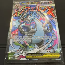 Pokemon TCG: Mega Charizard X EX 023 & Oricorio EX 024 UPC Promo (Sealed) - Image 2