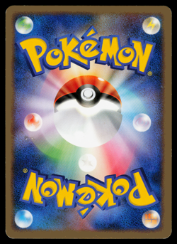 Pokemon Japanese Tournament Prize Beginning Door 037/DPt-P Holo Promo - MP - Image 2