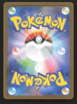 Scyther 123/165 Reverse Holo,Japanese Pokemon SV: Scarlet & Violet 151 - Image 2
