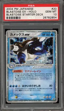 Pokemon Blastoise ex Starter Deck Japanese Holo #020 PSA 10 Gem Mint - Image 1