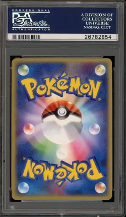 Pokemon Blastoise ex Starter Deck Japanese Holo #020 PSA 10 Gem Mint - Image 2