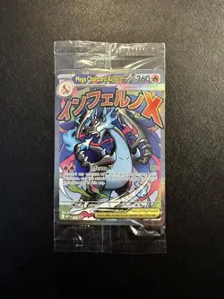 Mega Charizard X EX 023 & Oricorio EX 024 UPC Promos - (Sealed) - Pokemon TCG - Image 2
