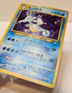 Kingdra No. 230 Holo Rare SWIRL Japanese Pokemon Pocket Monsters 1180 - Image 2