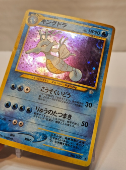 Kingdra No. 230 Holo Rare SWIRL Japanese Pokemon Pocket Monsters 1180 - Image 3