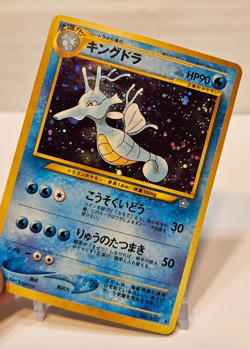 Kingdra No. 230 Holo Rare SWIRL Japanese Pokemon Pocket Monsters 1180 - Image 4