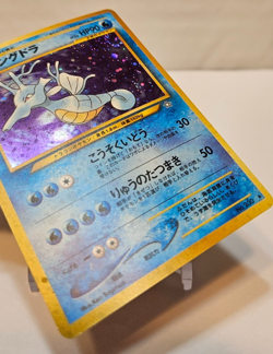 Kingdra No. 230 Holo Rare SWIRL Japanese Pokemon Pocket Monsters 1180 - Image 5