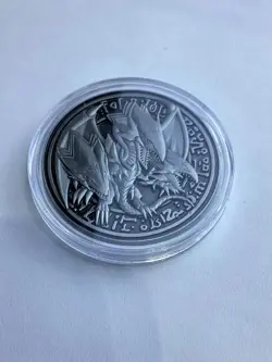 YuGiOh - Blue-Eyes Ultimate Dragon - YCS Pre-Reg Coin - Official - Silver - Image 2