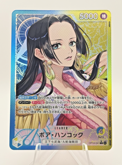 Boa Hancock One Piece Leader #OP14-041 Japanese - Image 1