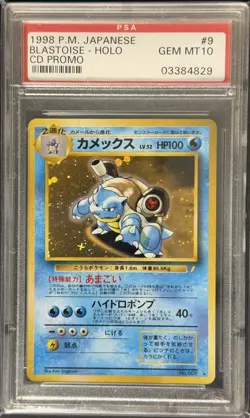 1999 POKEMON JAPANESE CD PROMO BLASTOISE-HOLO#9 CD PROMO PSA Gem Mint 10 - Image 1