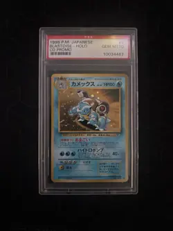1999 Pokemon Japanese Blastoise Holo #9 CD Promo PSA 10 Mint Gem - Image 1