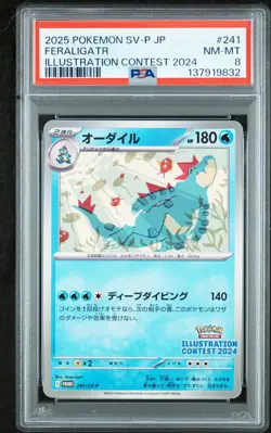 2025 POKEMON JPN SV-P PROMO ILLUSTRATION CONTEST 2024 #241 FERALIGATR PSA 8 - Image 1