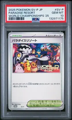 2025 POKEMON JPN SV-P PROMO WORLD CHAMPIONSHIPS 2025 PARADISE RESORT PSA 10 - Image 1