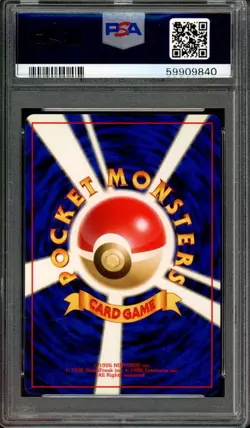 Typhlosion Pokemon 2000 Holo Neo Genesis Japanese 157 PSA 10 - Image 2