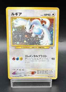 Lugia Neo Genesis No.249 Holo Moderately Played- Japanese Pokemon Card - Image 1