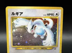 Lugia Neo Genesis No.249 Holo Moderately Played- Japanese Pokemon Card - Image 4