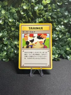 Moomoo Milk Common BANNED Japanese Neo Genesis Pokemon Card - Image 1