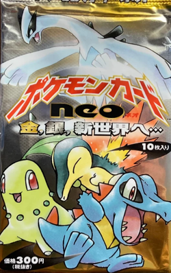 Neo Genesis Japanese Pocket Monster Pokemon Pick a Card - Image 1