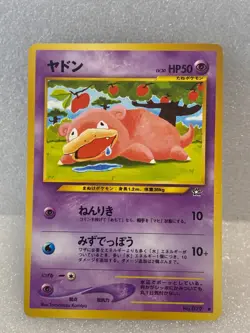 Neo Genesis Japanese Pocket Monster Pokemon Pick a Card - Image 4