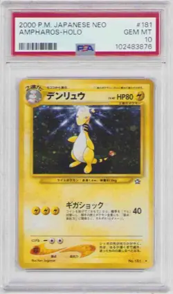 AMPHAROS HOLO #181 JPN POKEMON PSA #102483876 GRADED GEM MINT 10 2000 - Image 1