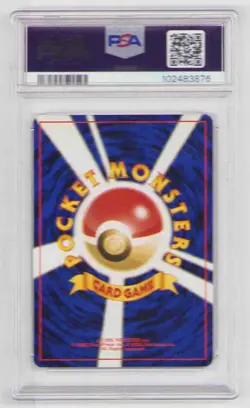 AMPHAROS HOLO #181 JPN POKEMON PSA #102483876 GRADED GEM MINT 10 2000 - Image 2