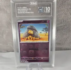 Tag 10 Abra (Master Ball Pattern) 063/165 Sv2a: Pokemon Card 151 Holo (Japanese) - Image 1