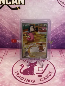 Chansey AR 113/101 SV6 Mask of Change - Pokemon Card Korean Scarlet & Violet - Image 1