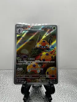 Pokemon Card Dottler 067/066 AR Future Flash SV4M Japanese Art Rare NM Pokemon - Image 1