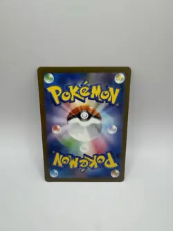 Metagross AR 080/071 SV5M Cyber Judge - Pokemon Card Japanese Scarlet & Violet - Image 2