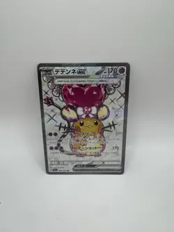 Pokemon Cards Game - Dedenne ex SR 089/073 SV1a Triplet Beat Japanese - Image 1