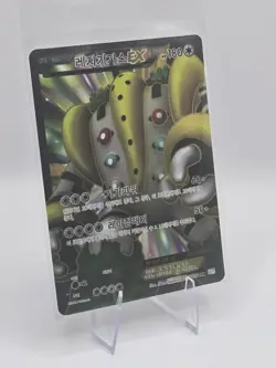 Regigigas-EX 055/052 SR - BW3 Hail Blizzard Pokemon Card 2012 - Image 2